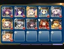 千年戦争アイギス 密林の強者 救世主+デイリー復刻☆3突破用