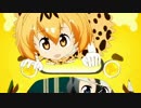 【けものフレンズ】かうんとフレンズ【MAD】