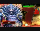 【三国志大戦】古参が勝ち越しを維持する(暴虐VS暴虐) その11