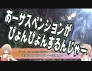 ＧＳＲで列島縦断！ 熊野本宮リベンジ編 #3 笹の滝【CeVIO車載】