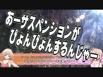 ＧＳＲで列島縦断！ 熊野本宮リベンジ編 #3 笹の滝【CeVIO車載】