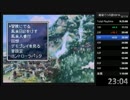 風来のシレン2 最果てへの道 99FTA 1時間16分59秒 Part2