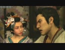 【気ままに初見プレイ】龍が如く見参！【実況】Part72