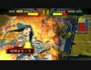 三国志大戦 元封印Masterの快進撃 15 四品上位