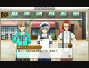 【VIIDOG CODE】 イベントストーリー　２・黄金のアルパカを探せ！　その２