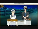 【VIIDOG CODE】 イベントストーリー　２・黄金のアルパカを探せ！その１１