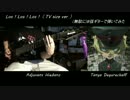 【幼女戦記】Los！Los！Los！(TV size)【弾いてみた】