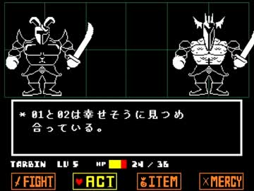 【初見プレイ】Undertaleをしゃにむに実況プレイ【part14】