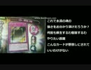 遊戯王ADS　永遠の魂は壊れ制限決定だから！KONAMIは早く裁定してくれ