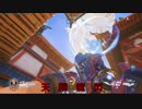 【Overwatch】ヒーローになって無双したい　その83【ゆっくり実況】