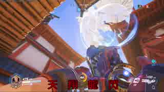 【Overwatch】ヒーローになって無双したい　その83【ゆっくり実況】