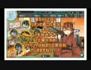 【艦これ】電ちゃんとがんばルビィ！艦隊これくしょん【始めました】70
