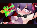 【Elsword】うちのレナさんはXキーが使えない Part.40