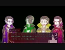 【卓ゲ松さん】- 喪失 - 第零夜【一松と春松の派生松CoC】
