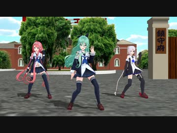 【MMD／艦これ】 江風、海風、山風でダンスロボットダンス