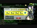 [ボーダーブレイク]　2/6夜　セクター９　EUST　　[S1　フル役41]