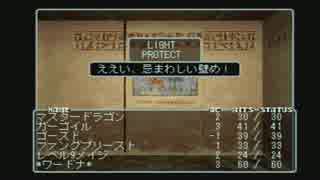 【呟きプレイ】孤独なワードナの逆襲　その１２