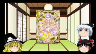 人気の 魔法使いと黒猫のウィズ 動画 2 024本 21 ニコニコ動画