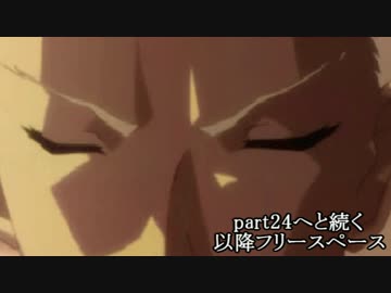 MUGEN凶悪 神以上論外以下 矛vs盾チームリスペクト大会 第2回 part23