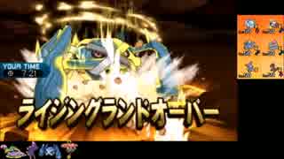 【ポケモンSM1500～】ダブルレート～蒼天(2000)を目指して～ 第5章