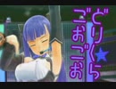 10周目…女の子…貢ぐ…貢ぐぅ!! 137布施【ドリームクラブGogo.】
