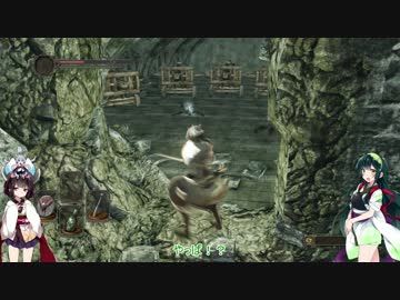 【ダークソウル2】私、裏世界を旅します！第7話【東北姉妹実況】