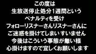 お詫び文