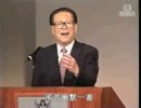 完全勝利した江沢民主席UC