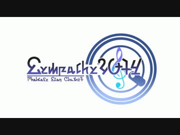 【PSO2】"Sympathy2017"【ピアノアレンジメドレー】