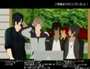 【ＭＭＤ刀剣乱舞】うちの本丸に男士君達が来た日