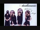 【ゆくまる】MAMAMOO - Decalcomanie踊ってみた【それ女】