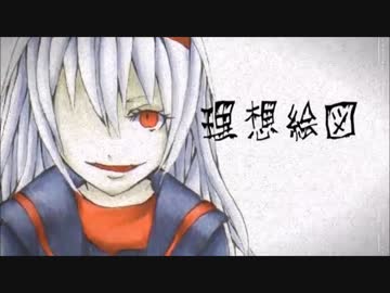 人気の ナノリータp 動画 31本 ニコニコ動画