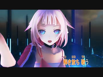 【ニコカラ】 ミライ On vocal 【ONE】
