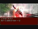 【実卓クトゥルフ】ひとっ走りTRPG EPFINAL
