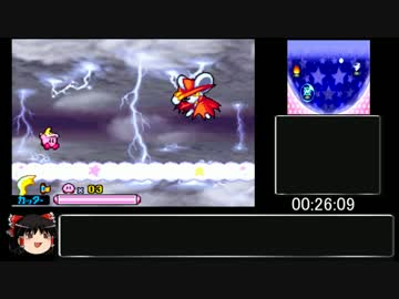 [RTA] 星のカービィ 参上ドロッチェ団 100% 1:15:30 part2/4