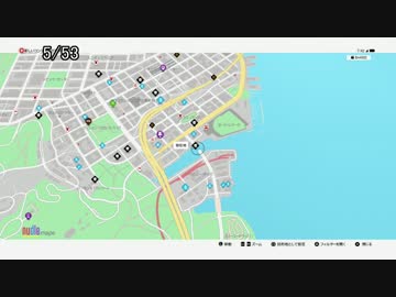 【Watch Dogs2】リサーチポイントまとめ No.4（サンフランシスコ1/3）