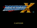 【実況】SFC引っ張り出してロックマンXをやるぞ！~第１章~【ロックマンX】