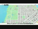 【Watch Dogs2】リサーチポイントまとめ No.5（サンフランシスコ2/3）