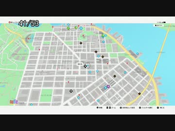 【Watch Dogs2】リサーチポイントまとめ No.6（サンフランシスコ3/3）
