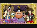 【実況】アクションベタ男のドリームドロップディスタンスpart34