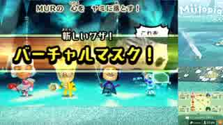 顔面レ○プ！淫夢ートピアを歩む先輩.mp21