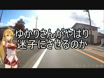 原付MAGNA漫遊記part7‐3　氷のデスロード編(完）