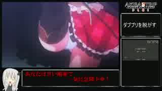 【RTA】AKIBA'S TRIP PLUS 01:08:27【Part3】
