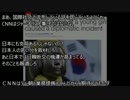 【フェイクニュース】米CNN、慰安婦像を特集 ⇒ 韓国側の主張のみ掲載