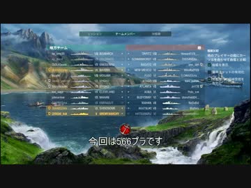 【WoWs】 グレミャーでひたすら隠蔽射撃するだけの動画 (コメ返し済)