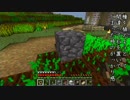 【Minecraftゆっくり実況】じゃがりこクラフト Part7