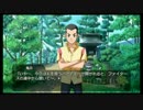 ひぐらしのなく頃に粋 オートプレイ動画 Part.291 澪尽し・表編 5