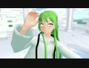 【Fate/MMD】エルキドゥで蜜月アン・ドゥ・トロワ【モデル配布】