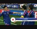 【実況】川島チャレンジ！　ウイニングイレブン2014蒼き侍の挑戦　part10
