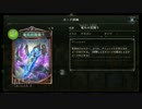 【倍速Master】ハイドラOTKドラゴン part21【毎日ランクマ】
